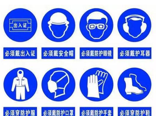 歐盟個人防護用品標(biāo)準(zhǔn)更新2019年10月