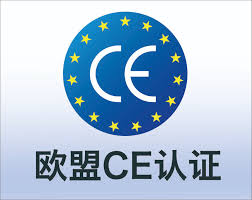 CE認證和UL認證有什么區別？