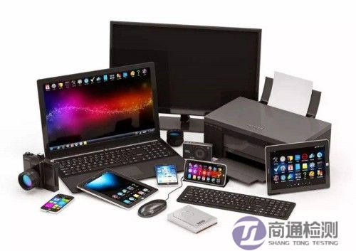 電子產(chǎn)品